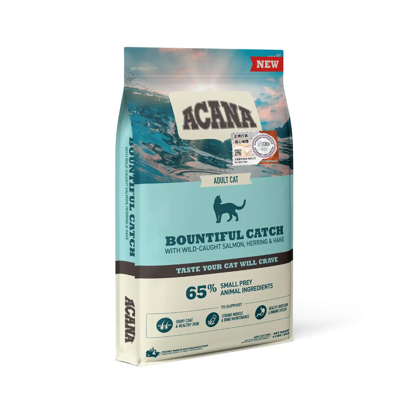 Acana - Bountiful Catch Cat Food