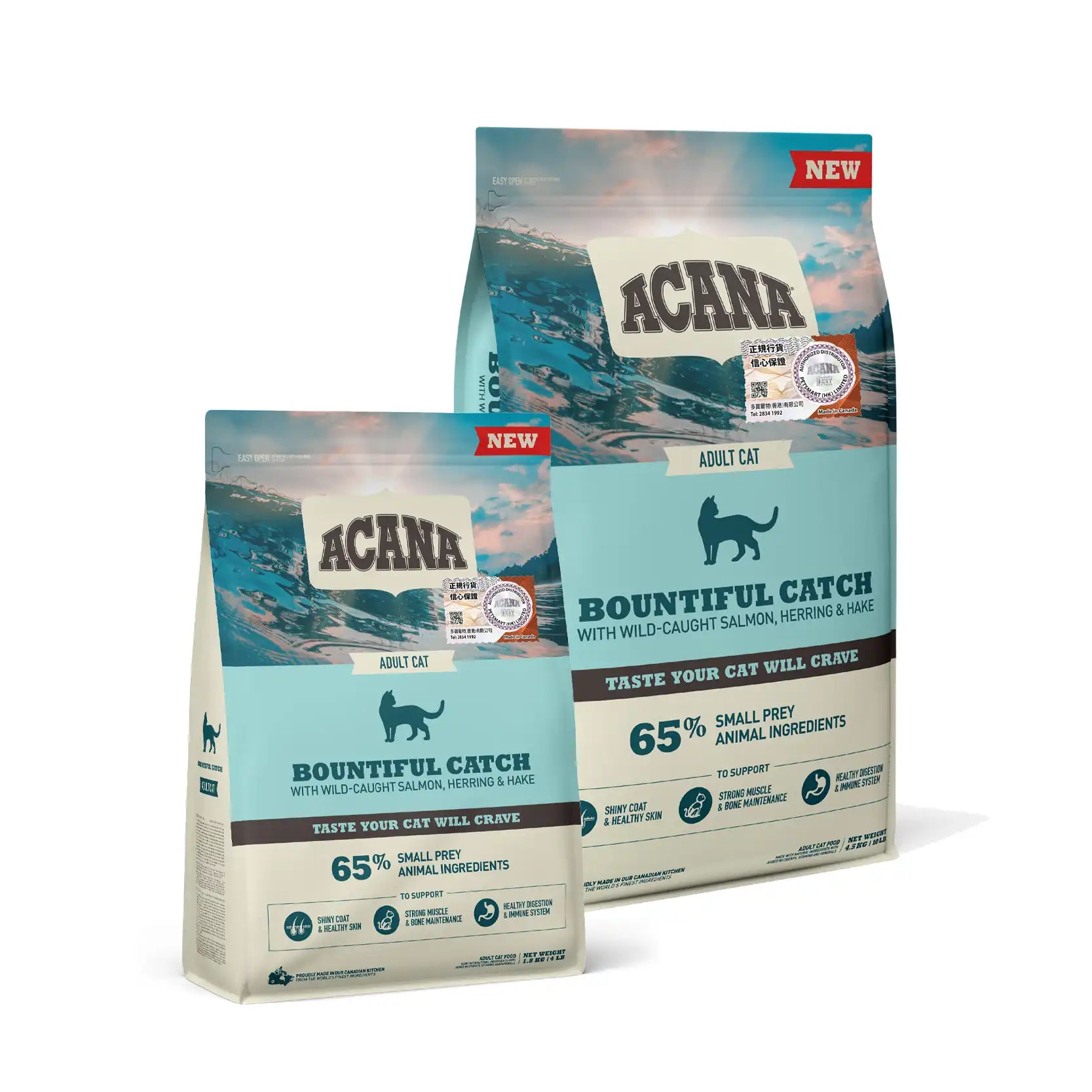 Acana - Bountiful Catch Cat Food