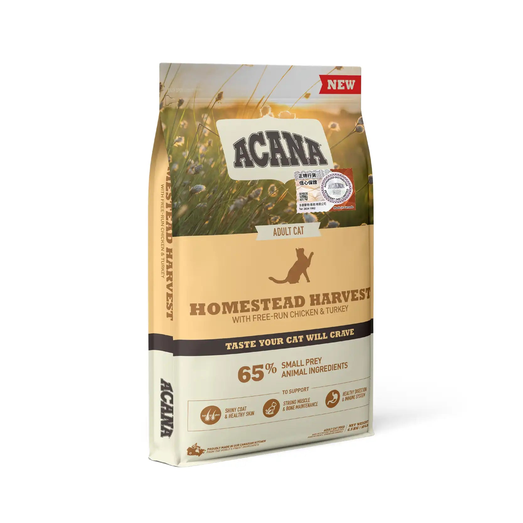 Acana - Homestead Harvest Cat Food