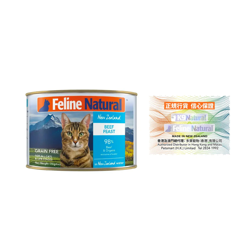 Feline Natural Canned Cat Food - Beef Feast