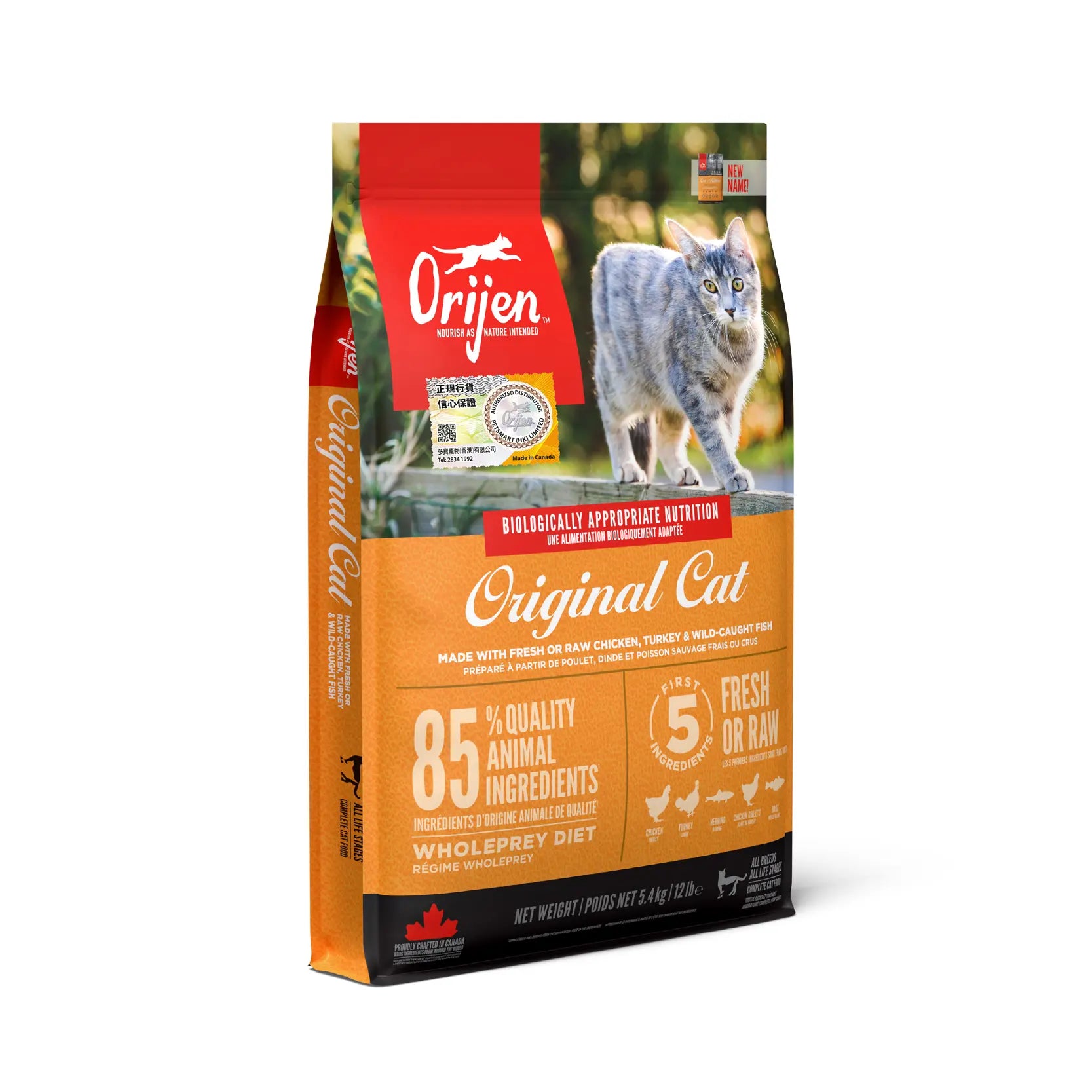 Orijen | Original Cat Dry Food | Vetopia