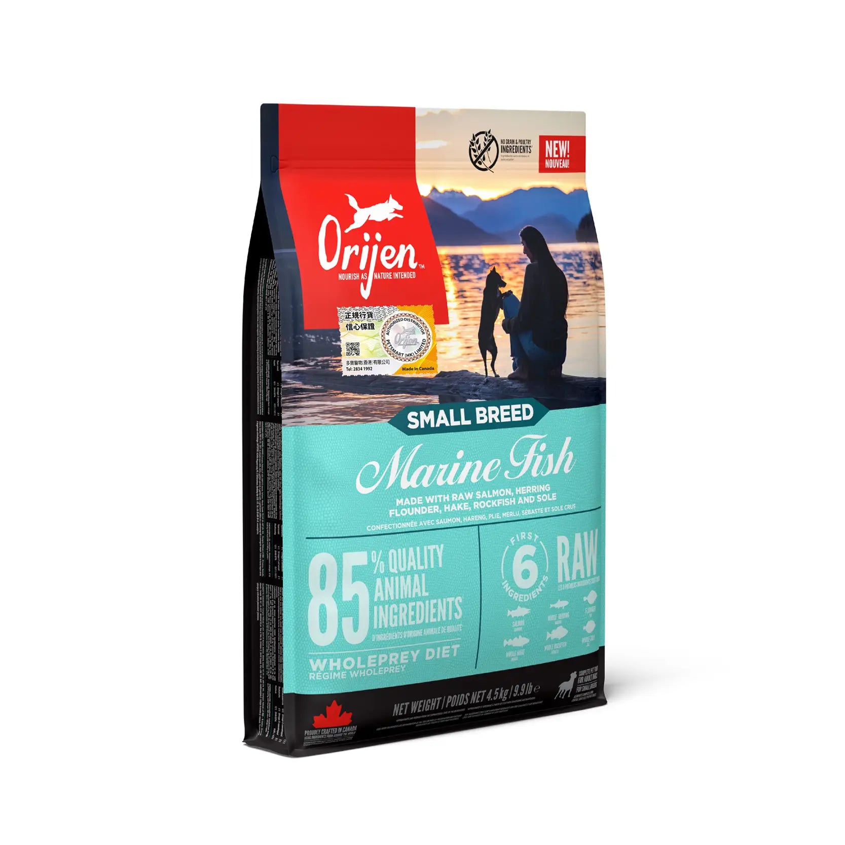 Orijen | Small Breed Marine Fish | Grain-Free Dry Dog Food | Vetopia