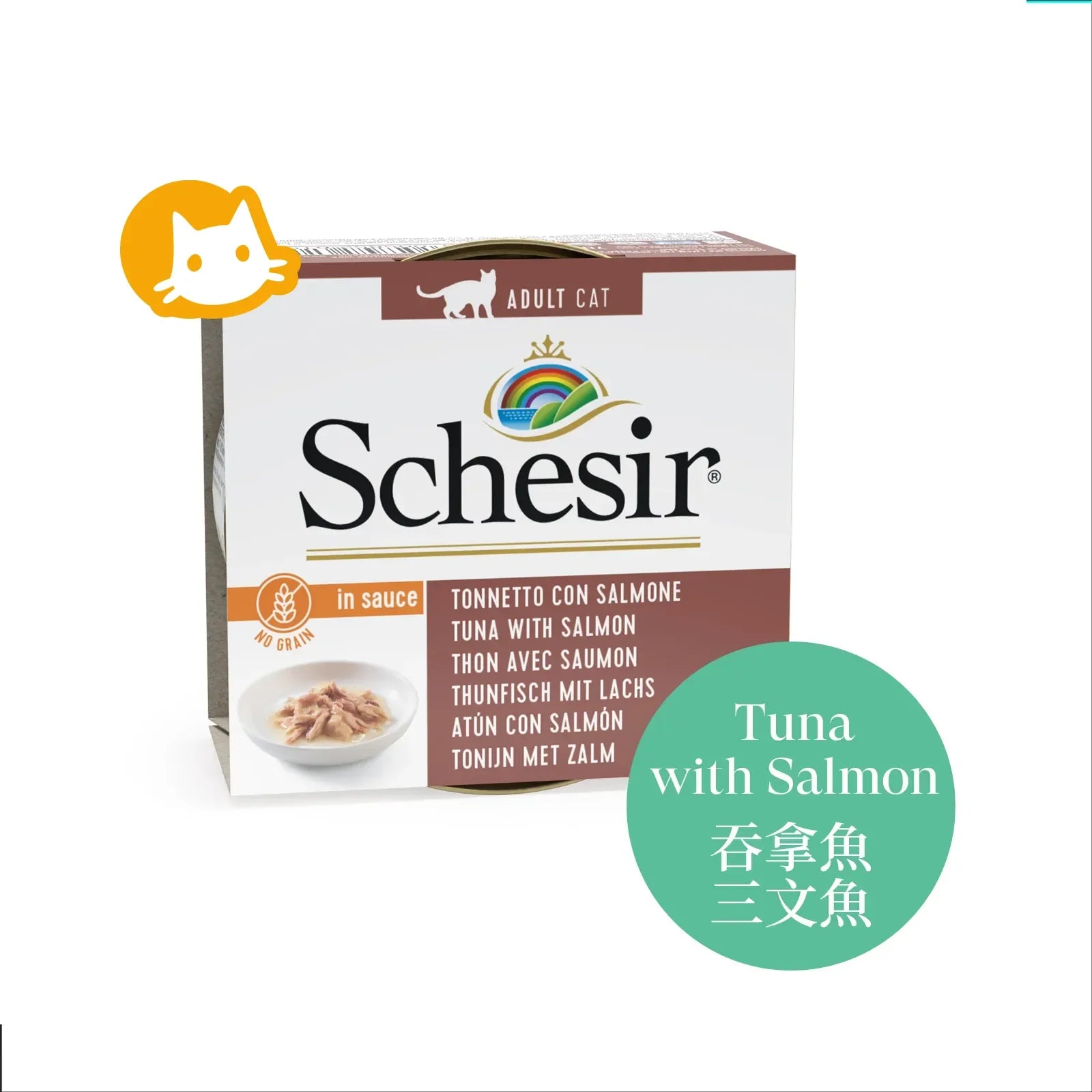 Schesir - Complementary Grain Free Wet Food for Adult Cats - Tuna with Salmon in Natural Gravy 70g